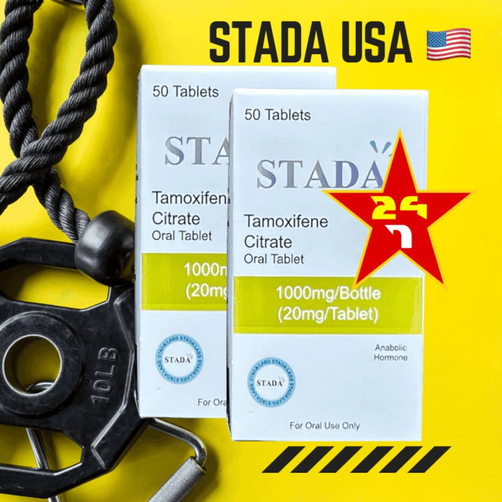 STADA TAMOXIFEN 20MG 50 TABLETS STADA TAMOXIFEN 20MG 50 TABLETS